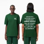 Футболка Lacoste Unisex